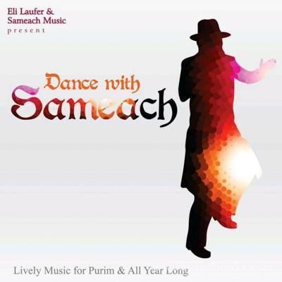 Dance with Sameach (CD)