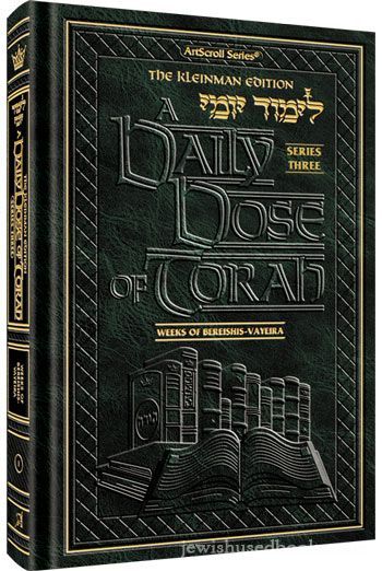 A DAILY DOSE OF TORAH SERIES 3 - VOL. 01: WEEKS OF BEREISHIS THROUGH VAYEIRA