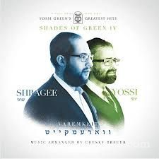 Shades of Green IV - Varemkeit (CD)