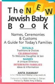 The New Jewish Baby Book