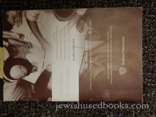 The Ethics of Exclusion