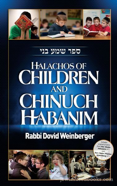 Halachos of Children and Chinuch Habanim
