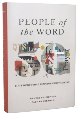 People of the Word: Fifty Words that Shaped Jewish Thinking