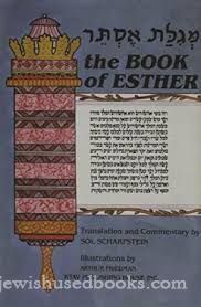 Megillas Esther: The Book of Esther