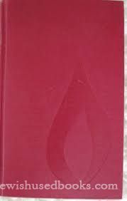 The Faith Of Judaism