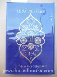 The Haggadah Of Passover H/C  (English with Facing Hebrew)