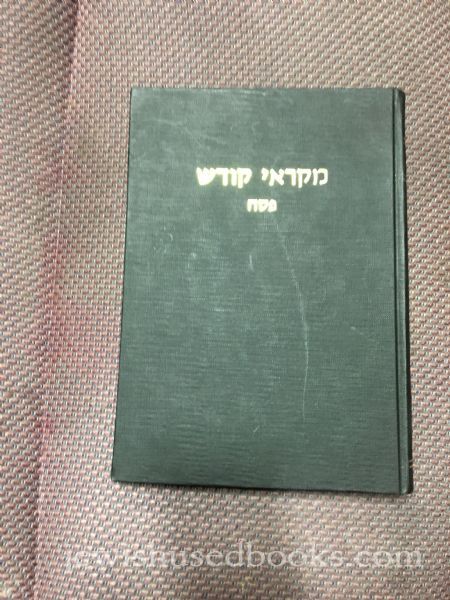 Mikraei Kodesh: Pesach