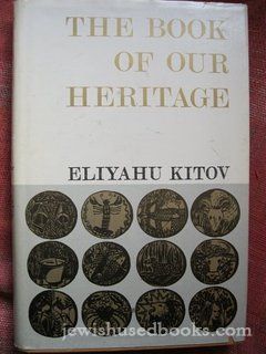 The Book Of Our Heritage: Vol. 2 (Adar-Nissan)1968 Edition