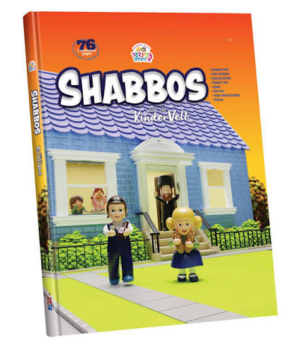 Shabbos with the Kinder Velt