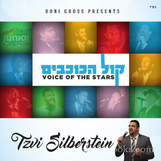 Tzvi Silberstein - Voice of the Stars (CD)