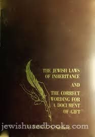 The Jewish Laws of Inheritance and The Correct Wording of a Document