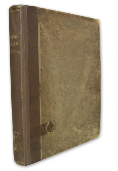 The Children's Supplement to the “Jewish Chronicle. 1907-1908 (Young Israel)