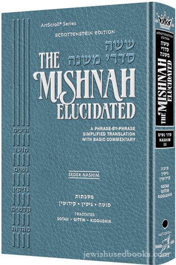 The Mishnah Elucidated: Nashim Vol 2- Nedarim ,Nazir