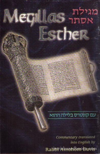 Megillas Esther: With Kuntris Bilila Hahu
