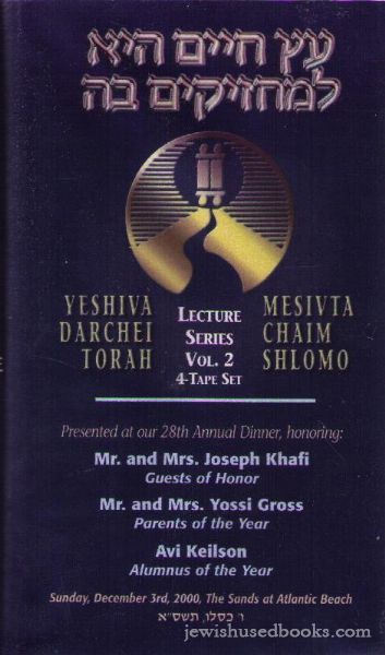 Yeshiva Darchei Torah: Series Vol. 2 (4 CASSETTES)