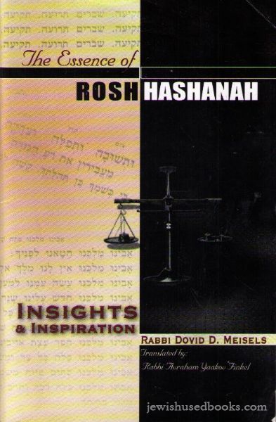 The Essence Of Rosh Hashanah Vol II