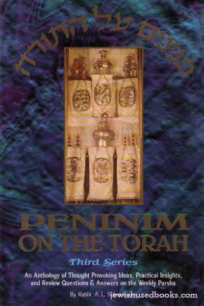 Peninim On The Torah: Third Series
