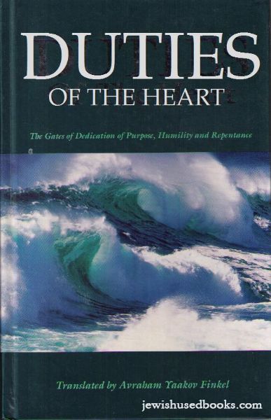 Duties Of The Heart: The Gates Of Reflections and Service To God