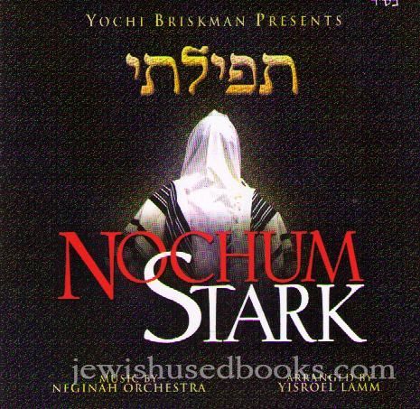 Nochum Stark "Tifilasi"  (CD)