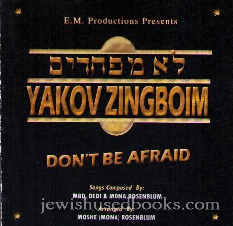 Yakov Zingboim  "Dont Be Afraid"  (CD)