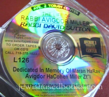 The Life of Rabbi Avigdor Miller--CD