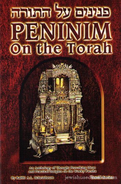 Peninim On The Torah: Tenth Series