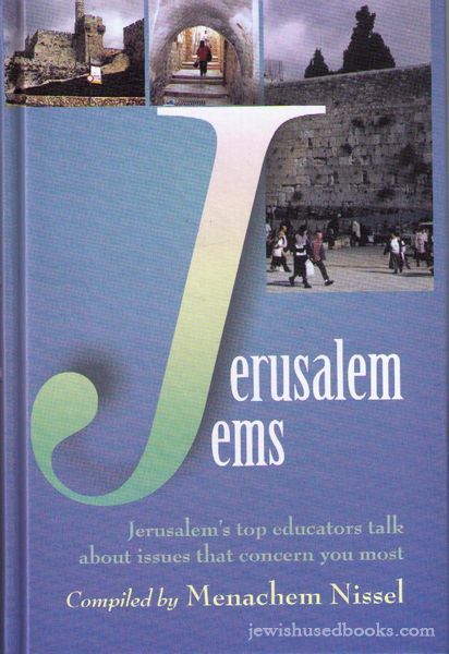 Jerusalem Jems