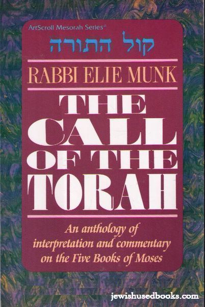 The Call Of The Torah: Vayikra