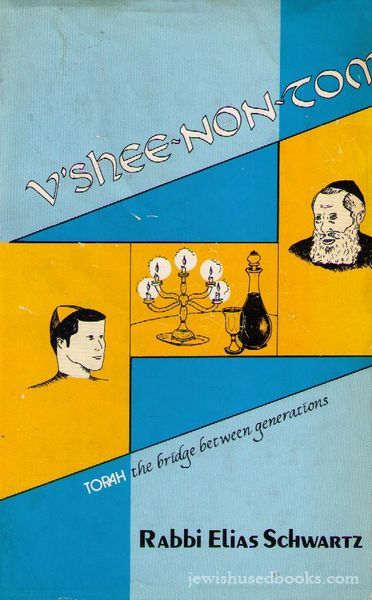 V'Shee-Non-Tom: And Thou Shalt Teach Them