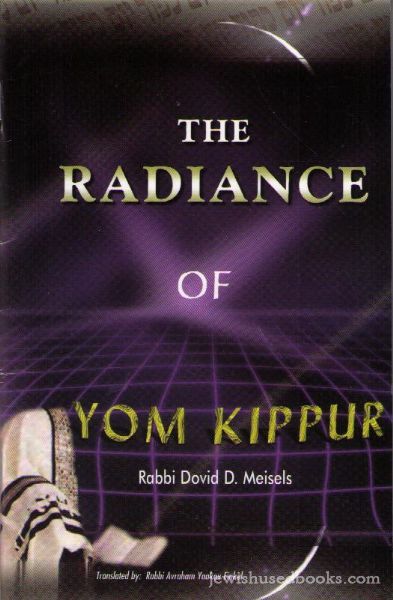 The Radiance Of Yom Kippur