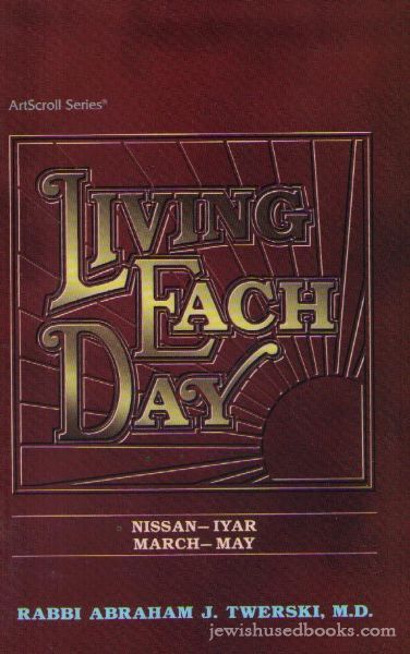 Living Each Day Shevat - Adar February- March