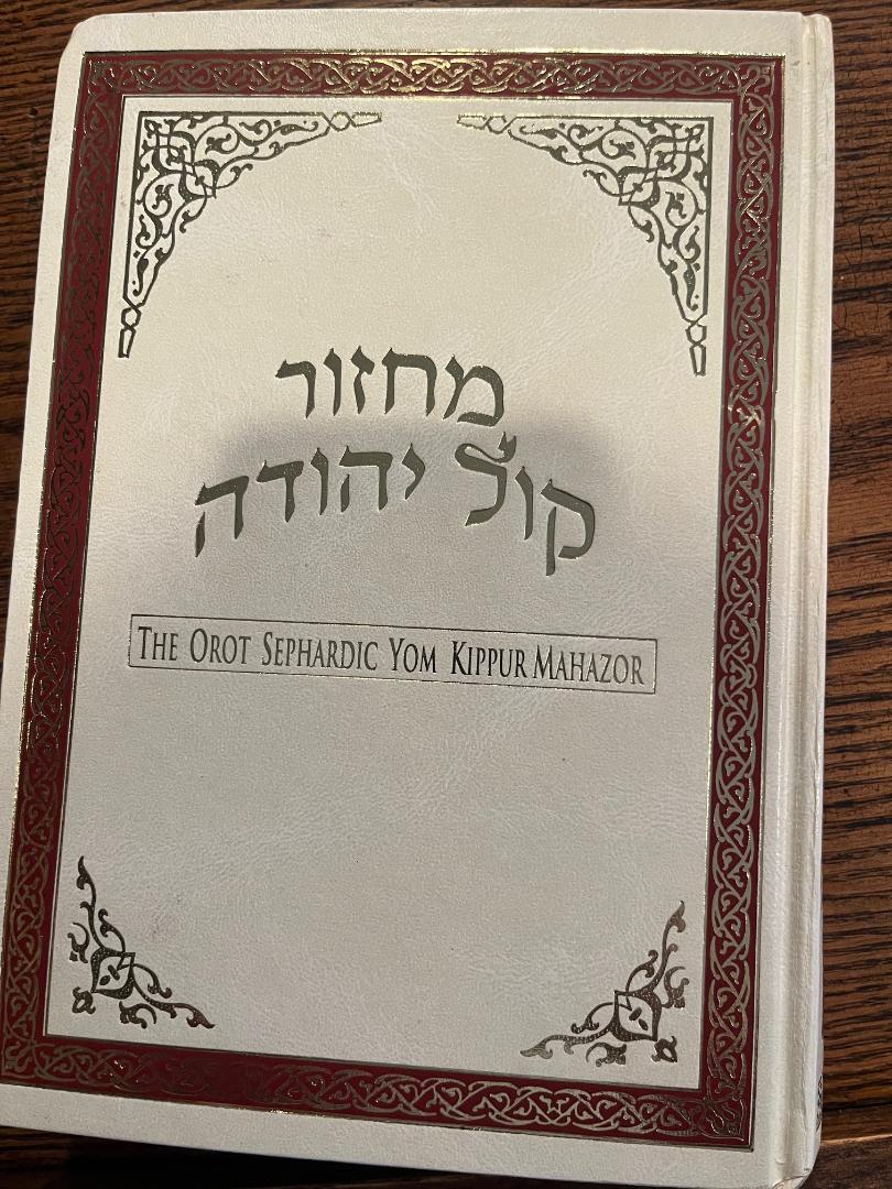 The Orot Sephardic Yom Kippur Mahazor