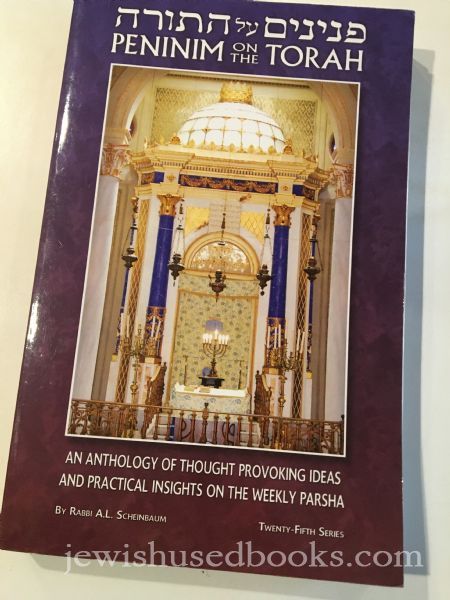 Peninim On The Torah Vol 25