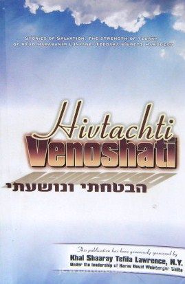 Hivtachti Venoshati: Stories of salvation