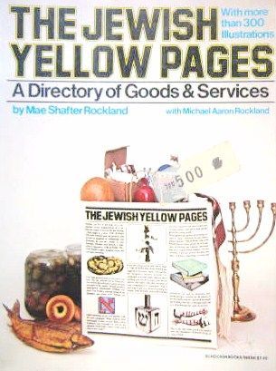 The Jewish Yellow Pages: A Directory of Goods and Services (1977)