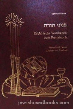 Rabbinische Weisheiten zum Pentateuch: Genesis /Exodus: Bereschit/Schemot (Schweiz/German)