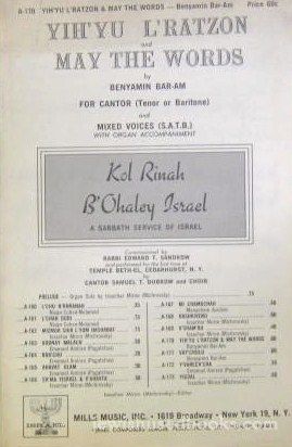 L'Chah Dodi- Cantor (Tenor or Baritone) Mixed Voices (with Organ Accomplishment)