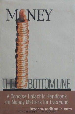 Money: The Bottom Line