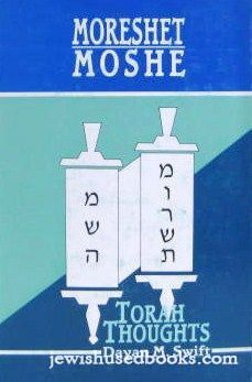 Moreshet Moshe: Torah Thoughts - 2 volume set
