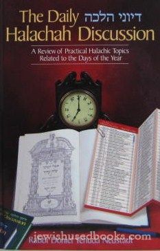 The Daily Halachah Discussion (Pocket Edition)