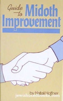 Guide To Midoth Improvement (Pocket Size)