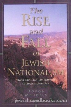 The Rise and Fall of Jewish Nationalism