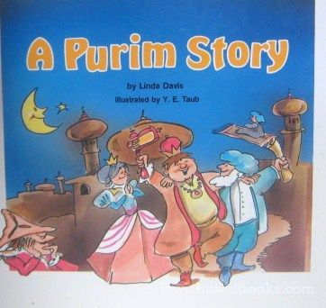 A Purim Story