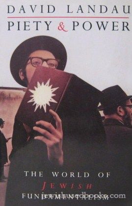 Piety and Power: The World of Jewish Fundamentalism