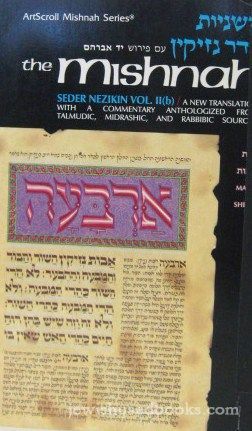 The Mishnah: Seder Nezikin Vol. 2(b) Makkos-Shevuos