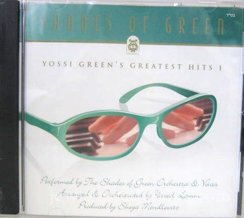 Shades of Green (CD)