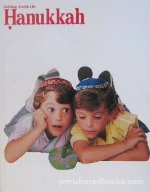 Building Jewish Life: Hanukkah