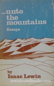 ...Unto The Mountains: Essays