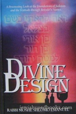 Divine Design