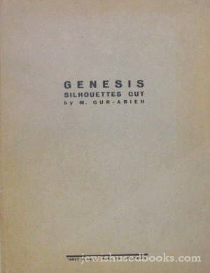 Genesis Silhouettes Cut